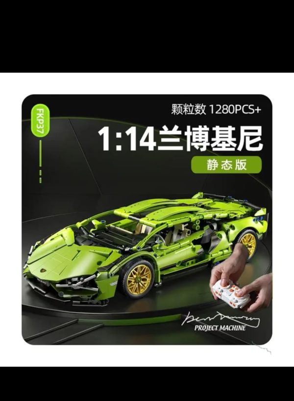 Lamborghini (block ensamblados) - Imagen 2